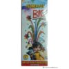 Ground Chakkar Big (25pcs)