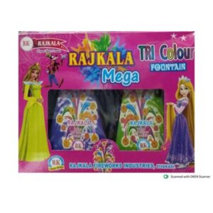 Rajkala Mega Fountain